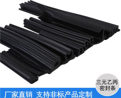 什么是密封條？