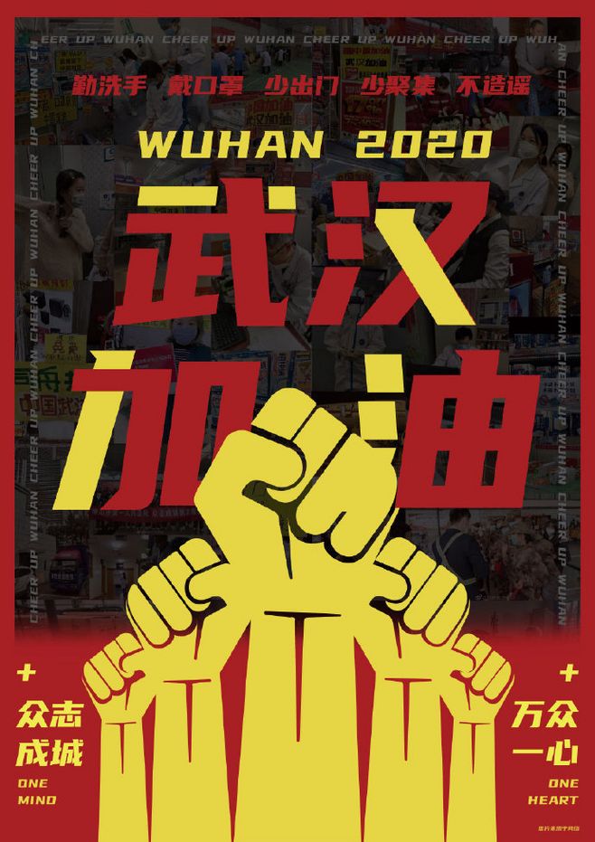 華奇帶您了解最新疫情快訊：湖北各地總確診已連續7天降！