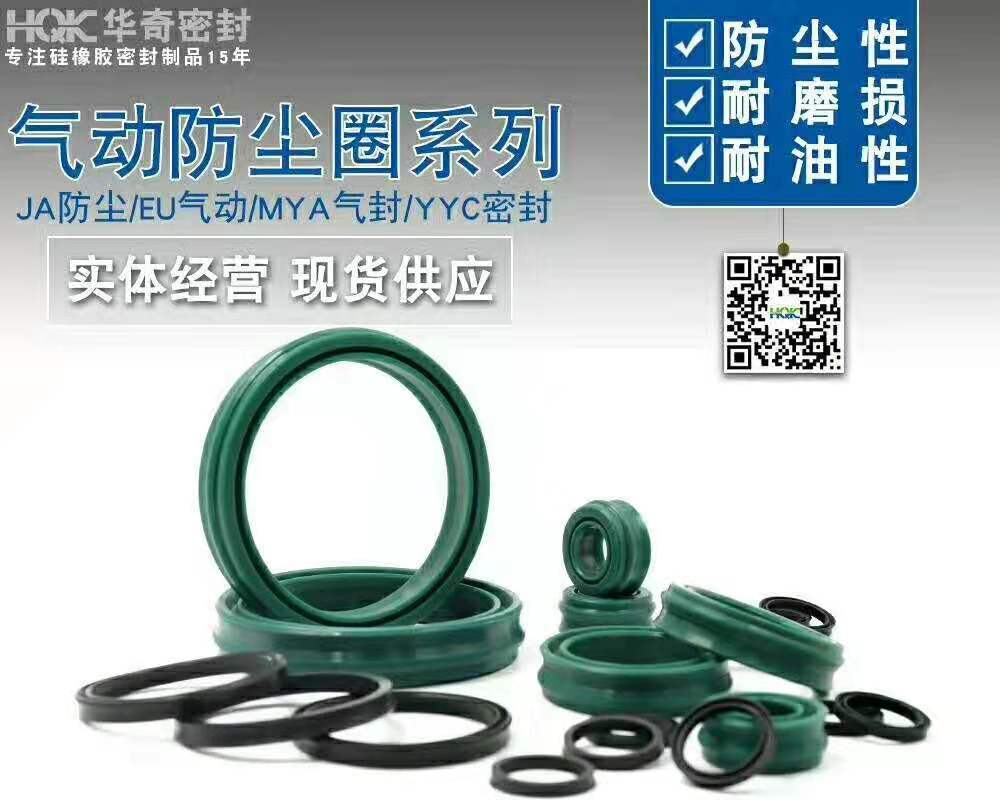夾布油封在工業機械領域的應用